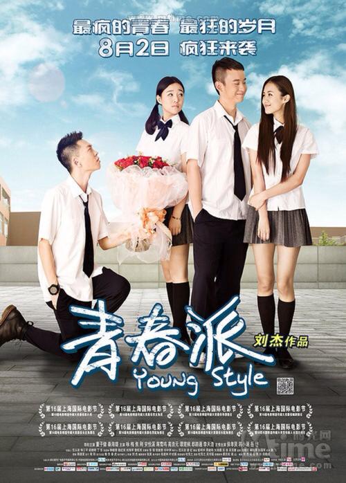 洛林大学学士毕业证